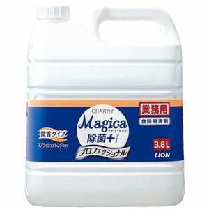 食器用洗剤 ライオンハイジーン CHARMY Magica 除菌＋プロフェッショナル微香スプラッシュオレンジ