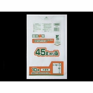 エコ材質ゴミ袋 ジャパックス GS53 バイオマス配合45L 半透明 10枚【weeco】