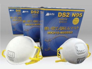 防塵マスク メディテックジャパン 使い捨て式防塵マスク N95・DS2マスク