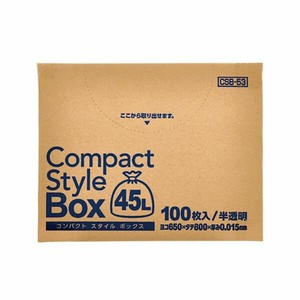 箱入ゴミ袋 ジャパックス CSB53 コンパクトスタイル BOXタイプ 45L 半透明 100枚