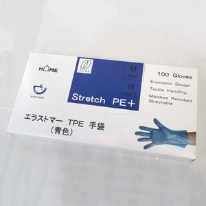 TPE手袋 静光産業 エラストマー手袋(青色)Mサイズ