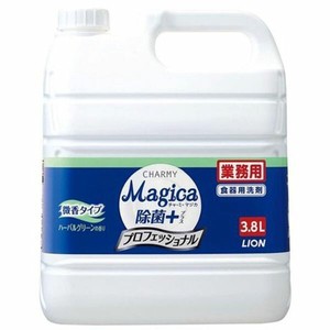 食器用洗剤 ライオンハイジーン CHARMYMagica除菌＋プロフェッショナル微香ハーバルグリーン3.8Lライオン