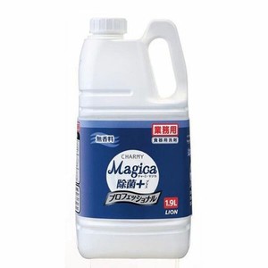 食器用洗剤 ライオンハイジーン CHARMY Magica 除菌＋プロフェッショナル無香料 1.9L