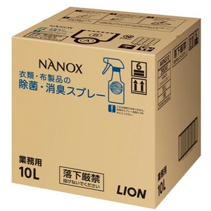 消臭剤 ライオンハイジーン トップNANOX 衣類・布製品の除菌・消臭スプレー 10L