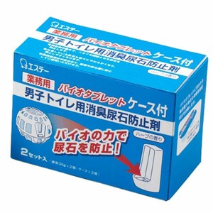 トイレ用消臭剤 エステーPRO バイオタブレットケース付 ハーブの香リ