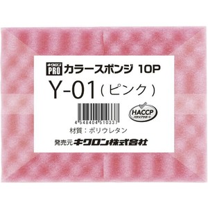 スポンジ キクロン カラー スポンジ 10P Y-01 ピンク