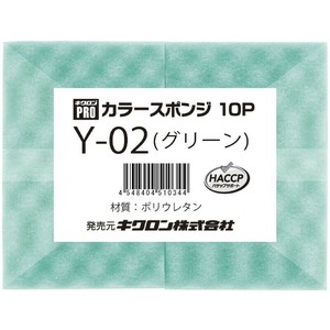 スポンジ キクロン カラー スポンジ 10P Y-03 グリーン