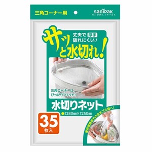 水切りネット 日本サニパック 水切りネット三角コーナー用35枚 白