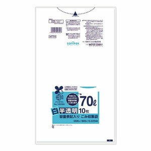 エコ材質ゴミ袋 日本サニパック バイオマスごみ袋70L白半透明