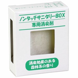 トイレ用消臭剤 アーテック サニタリーBOX用 専用消臭剤