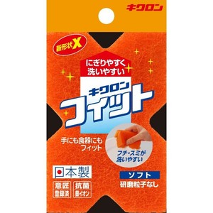 スポンジ キクロン スポンジフィット ソフト