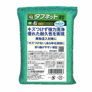 スポンジ キクロン スポンジプロ タフネット 薄型 緑