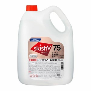 アルコール製剤 花王 スキッシュV 75 4.5L