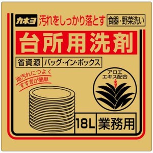 食器用洗剤 カネヨ石鹸 台所用洗剤 バッグ・イン・ボックス 18L