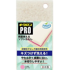 スポンジ キクロン キクロンプロ 両面使えるソフトたわし P F-200 【サンプル可】