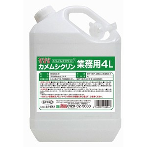 防虫 UYEKI カメムシ忌避剤カメムシクリン 業務用 4L