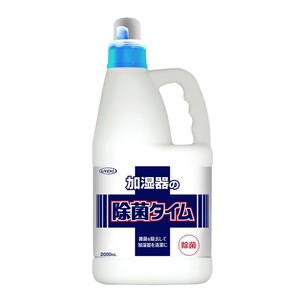 住居用洗剤 UYEKI 加湿器用除菌剤 除菌タイム 業務用 2L