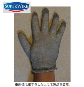 網状手袋　スーパーワイヤー(片手のみ・左右兼用)　エクストラタイプ JHSW-2302