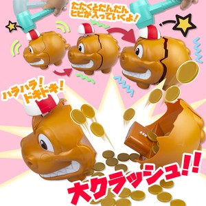 PARTYTOYS　コインハンター