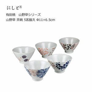 Rice Bowl Series Arita ware 11 x 6.5cm