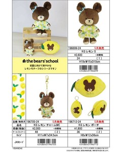 くまのがっこう ぬいぐるみ チャーム ポーチ （KO）