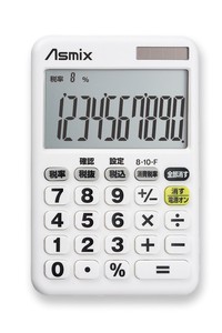 Calculator White Switching