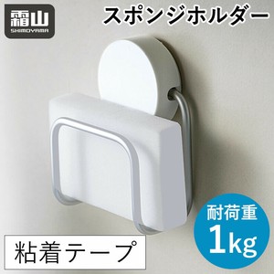 Bath Item