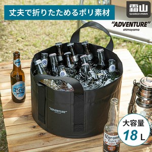 Bucket Black Foldable