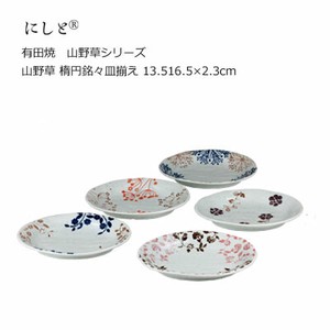 Small Plate Arita ware Assortment 13.516.5 x 2.3cm