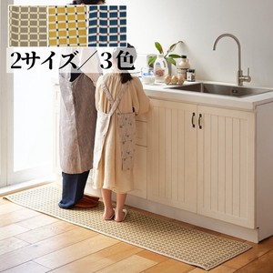 厨房地毯 2种尺寸 2024年 春夏 3颜色 日本制造
