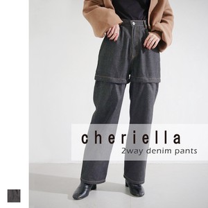 《cheriella》気分によってマルチな着こなしが楽しめる♪デザインデニムパンツ レディース