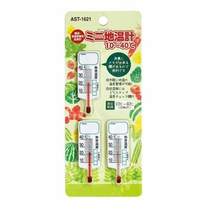 高森コーキ 【予約販売】AST-1621 ミニ地温計（10〜40℃）
