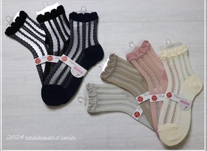 Crew Socks Stripe Socks