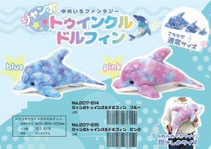 Animal/Fish Plushie/Doll Pink