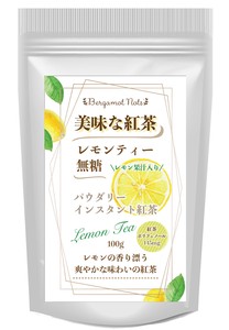 パウダリー レモンティー 無糖 ビタミン豊富、爽やかな味わいのレモンティー インスタント紅茶  (100g)