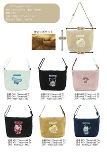 Shoulder Bag Shoulder Sanrio Characters 2-way
