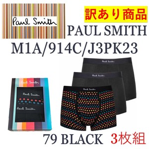 PAUL SMITH(ポールスミス) 3枚組ボクサーパンツ M1A/914C/J3PK23(訳あり商品)