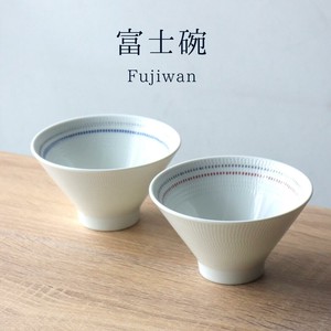 富士碗 茶碗 飯碗 12cm 白 ホワイト 三角 一真窯 [日本製/波佐見焼/茶碗]