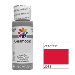 318-2083 delta デルタ セラムコート ファイアーレッド 2oz. CE-2083