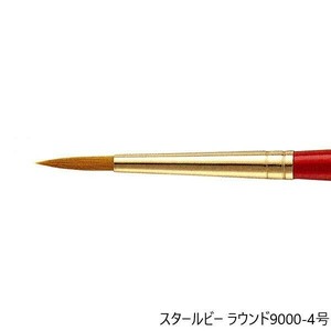 430-9206 トールペイント筆 スタールビー ラウンド 9000-4 SR-9206
