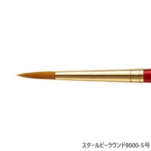 430-9207 トールペイント筆 スタールビー ラウンド 9000-5 SR-9207