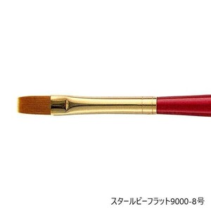 430-9005 トールペイント筆 スタールビー フラット 9000-8 SR-9005