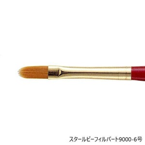 430-9403 トールペイント筆 スタールビー フィルバート 9000-6 SR-9403