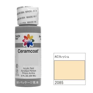 318-2085 delta デルタ セラムコート ナチュラルベージュ 2oz. CE-2085