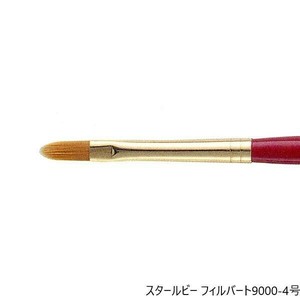 430-9402 トールペイント筆 スタールビー フィルバート 9000-4 SR-9402