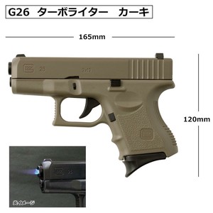 G26  ターボライター　カーキ　58980022