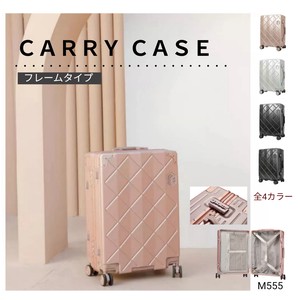 キャリーケース　スーツケース　フレームタイプ　TSAロック　大容量　【M555】