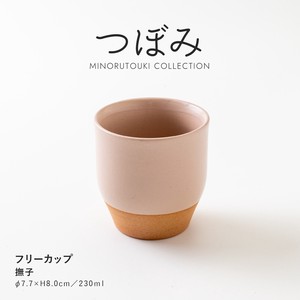 【つぼみ】フリーカップ 撫子［日本製 美濃焼 食器 カップ ］