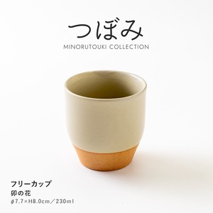 【つぼみ】フリーカップ 卯の花［日本製 美濃焼 食器 カップ ］