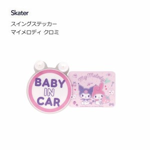 Car Accessories Sticker Sanrio My Melody Skater KUROMI